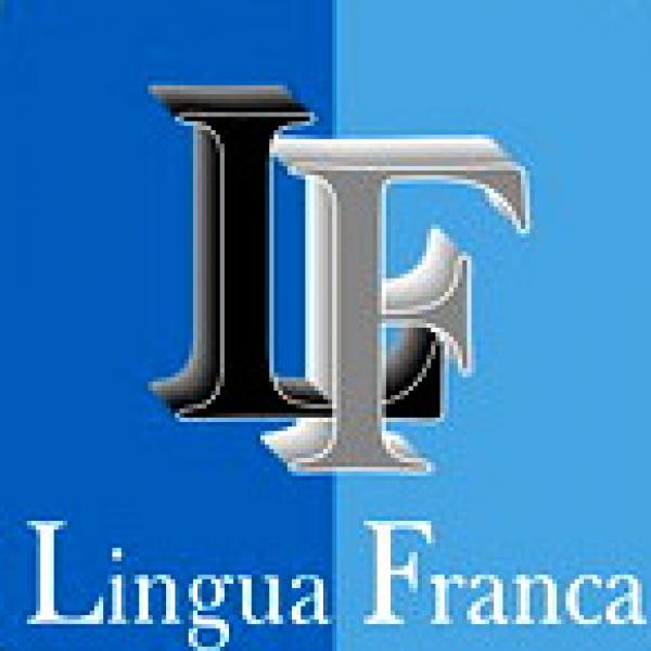 Лингва. Лингва Франка. Лингва Франка картинка. Средиземноморский Лингва-Франка. Лингва Франка сейчас.