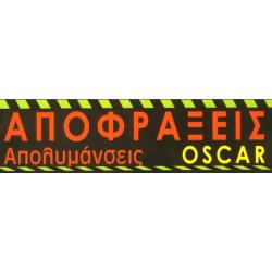 OSCAR ΑΠΟΦΡΑΞΕΙΣ